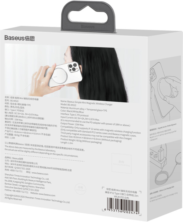 Baseus bezdrátová nabíječka Simple Mini Magnetic, 15W, bílá + USB-C kabel, PD, 1.5m_1792840794