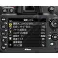 Nikon D600, tělo_234848812