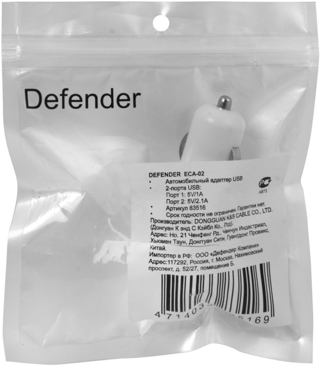 Defender ECA-02 Auto USB Adaptér_977898353