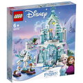 LEGO® Disney Princess 43172 Elsa a její kouzelný ledový palác_187679451