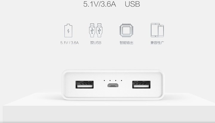 Xiaomi Power Bank 20000 mAh, 2x USB, bílá_990963261