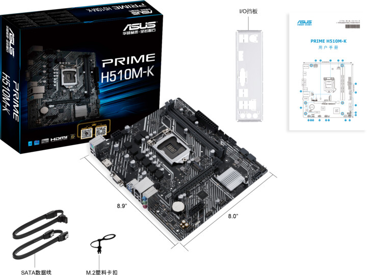 ASUS PRIME H510M-K - Intel H510