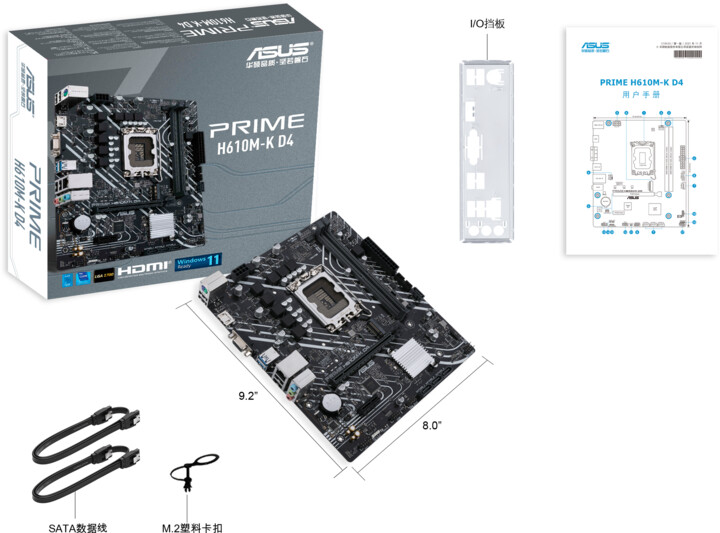 ASUS PRIME H610M-K D4 (DDR4) - Intel H610_911260902
