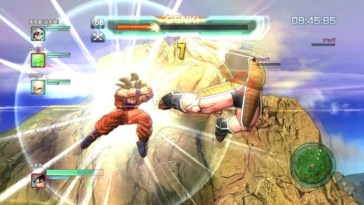 Dragon Ball Z: Battle of Z (PS3)_1494405645