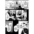 Komiks Čarodějova nevěsta, 10.díl, manga_1651983986