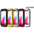 Love Mei Case LG G3 Three anti protective shell White_1584796842