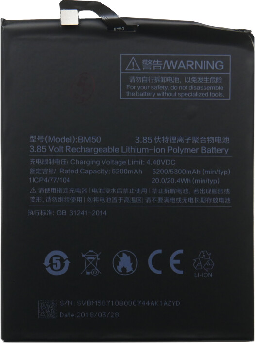 Xiaomi BM50 baterie 5300mAh pro Xiaomi Mi Max 2 (Bulk)_1046341775