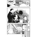 Komiks Fullmetal Alchemist - Ocelový alchymista, 1.díl, manga_900941555