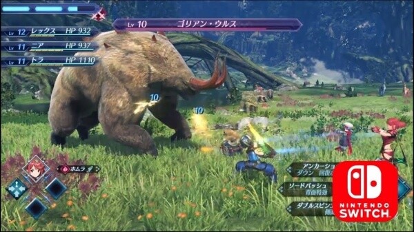 Xenoblade Chronicles: Definitive Edition (SWITCH)_1081899911