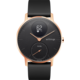 Withings  Steel HR (36mm) special edition