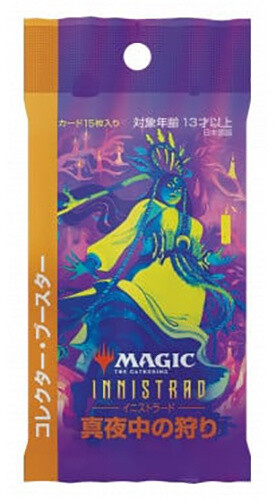 Karetní hra Magic: The Gathering Innistrad: Midnight Hunt - Japonský Collector Booster (15 karet)_1164536484