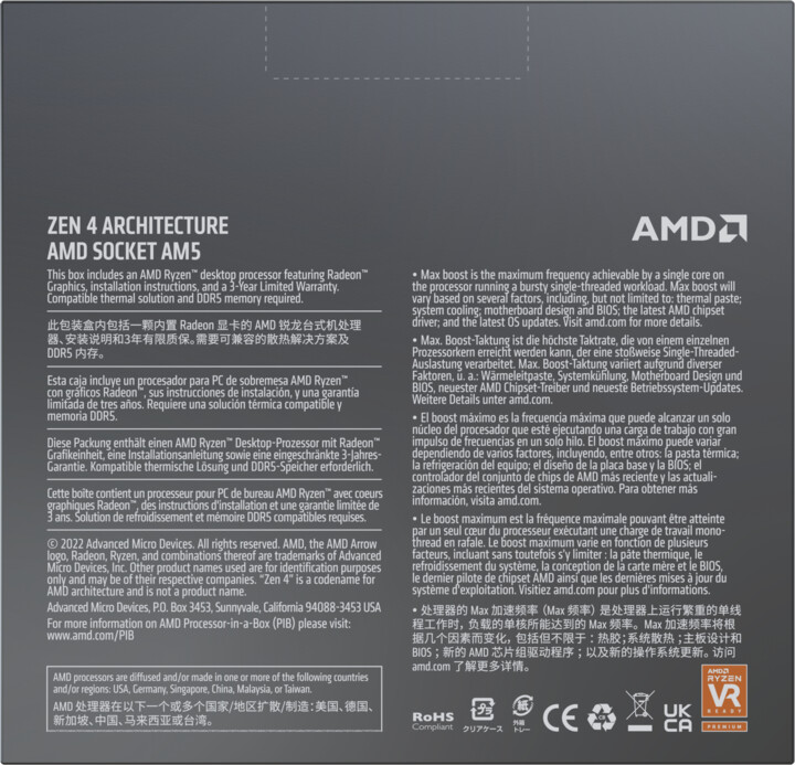 AMD Ryzen 9 7900X_190657206