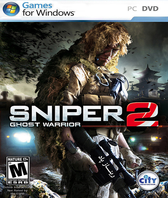 Sniper: Ghost Warrior 2 (PC)_1107032057