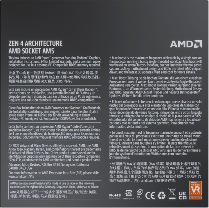 AMD Ryzen 9 7900_1182412375