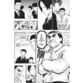 Komiks Tokijský ghúl, 13.díl, manga