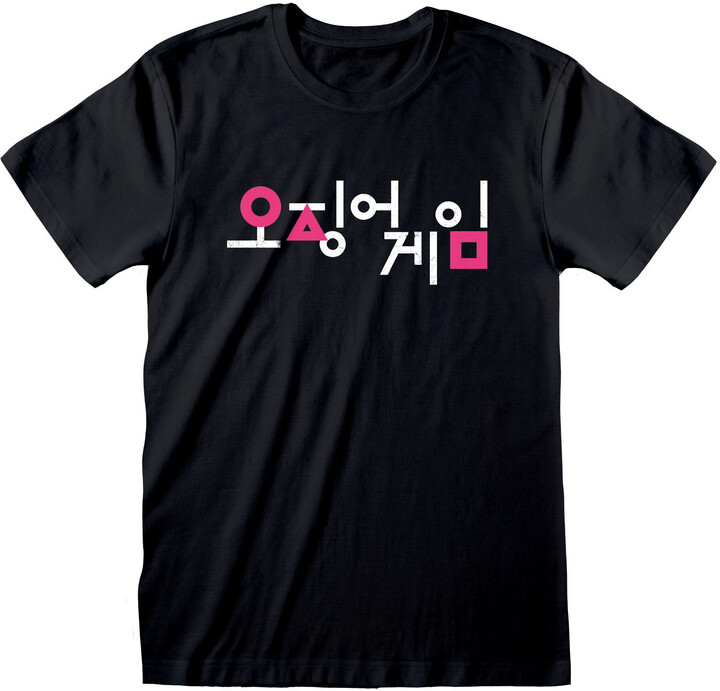 Tričko Squid Game - Korean Logo (XXL)