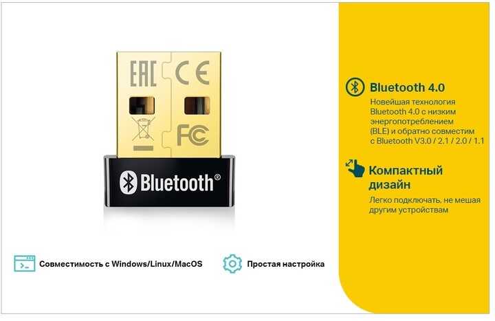TP-LINK UB400 Adaptér Bluetooth, v.4.0_272152093