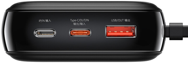 Baseus powerbanka Qpow s LED displejem s USB-C kabelem, 20000mAh, 22.5W, černá_281728560