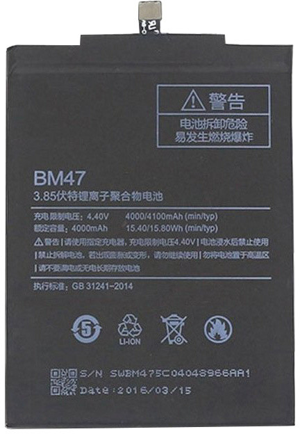 Bm47 аккумулятор аналог