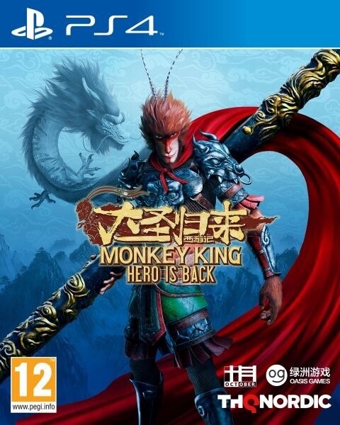 Monkey King: Hero is Back (PS4)_1891787225