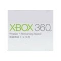 Xbox 360 Wireless Network Adapter – televizní konzole bez drátů
