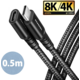 AXAGON kabel prodlužovací USB-C(M) - USB-C(F), USB 20Gbps, PD 240W 5A, 8K HD, ALU, oplet, 0,5m, čern_1228418868