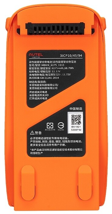 Autel akumulátor pro Lite series, oranžová_1429617894