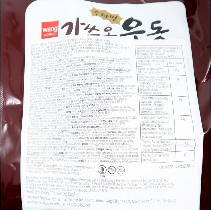 Wang Korea Udon Katsuomat instantní nudle 420 g_1483008554