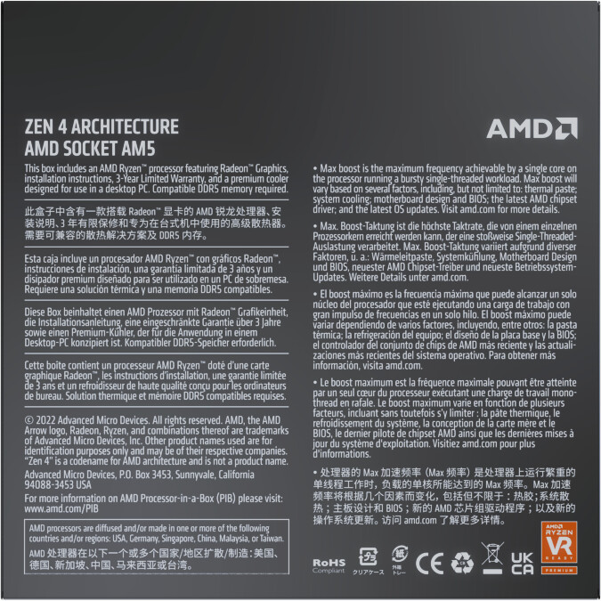 AMD Ryzen 5 7600_608518356