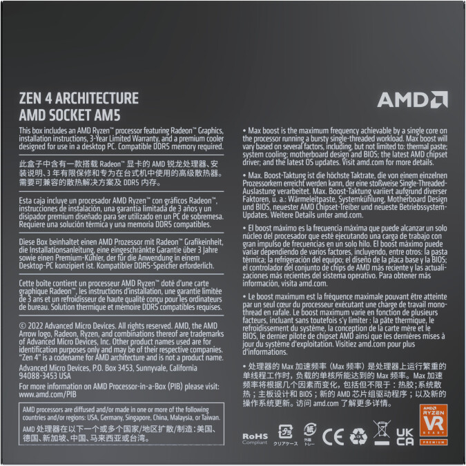 AMD Ryzen 5 7600_608518356