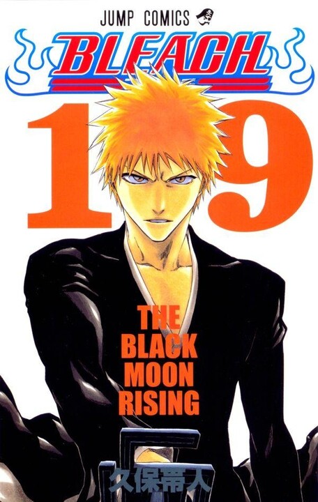 Komiks Bleach - The Black Moon Rising, 19.díl, manga_345576061