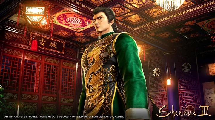 Shenmue III (PS4)_1925982248