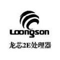 Čínský procesor do UMPC? Longson