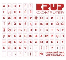 Přelepky na klávesnici, červené, ukrajinské