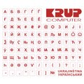Přelepky na klávesnici, červené, ukrajinské_34284116