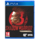 Shadow Warrior 3 - Definitive Edition (PS4)_2012193682
