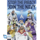 Plakát One Piece - Marine Army (52x38)_39756806