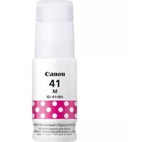 Canon GI-41M, purpurová_452399923