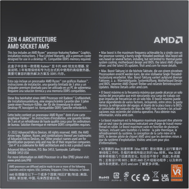AMD Ryzen 7 7700_847371386